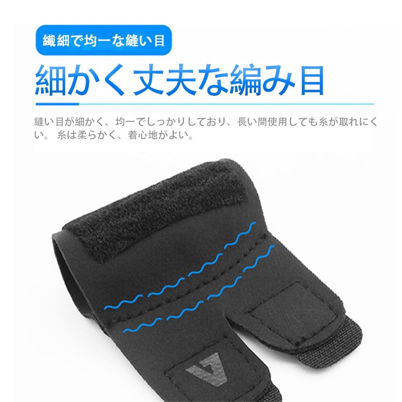 SSZYMAOYI 指サポーター テーピング 指 フィンガーラップ 指固定 1個 Mサイズ 指保護 全指適応