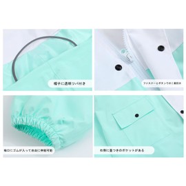 JYZ Raincoat, For Kids, Top and Bottom, Compatible with School Bags, Rainwear, For Girls, Boys, Children, Rain Gear, Large Brim, Waterproof, Windproof, Night Reflective, Storage Bag Included, School