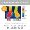 &ONDO Brushed Warm Room Socks, Middle Length, 8.7 - 9.8