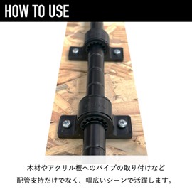 Kouei Kasei KFBS01B-3605 Anti-Vibration Resin Saddle Band, 1.0 inches (25.4 mm), Stainless Steel Pipe, Fixing Hardware, Wall, Outdoor, Lightweight, DIY, 2 Pieces, Black