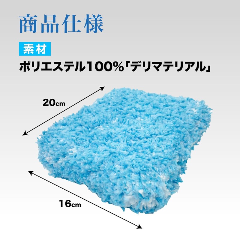 Microfiber Madness Deli Material Car Wash Pad Perfect for Delicate