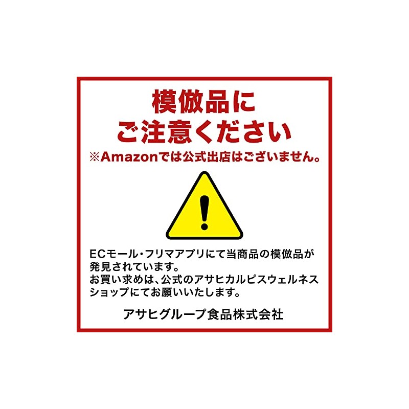 Calpis Allercare 60 Tablet Pouch, , ,