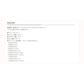 SHIMANO Square Type Bicycle Bottom Bracket - BSA 68MM, Spindle: 122.5MM - EBBUN300B22X