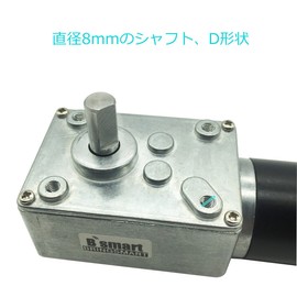 Bringsmart DC Motor, 12 V, 260 rpm, Small, Geared Motor, Torque High, 6.2 KG.CM, DC Gear, Electric Motor, Shaft Diameter: 0.3 inches (8 mm), For DIY Robots, Automation Equipment (12V, 260 rpm)