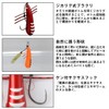 Daiwa Sokoski SS No. 5 Red Glow Zebra