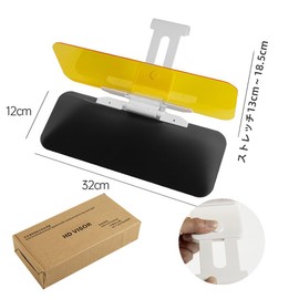 Renjzle Car Sun Visor, UV Protection, Polarized Sun Visor, Sun Shade, Easy to Install, For Cars, Sun Protection, Reflective Light Reduction, Adjustable, Sun Protection, Day and Night, Car Supplies