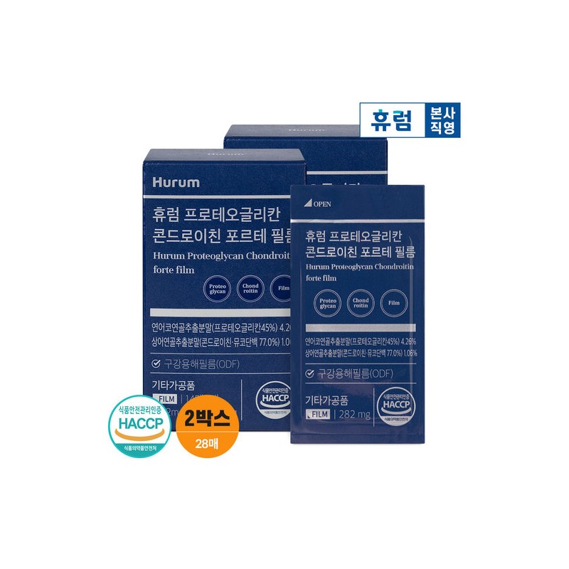 Hurum Proteoglycan Chondroitin Forte Film 2 Boxes / 휴럼 프로테오글리칸