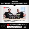 REVOPRO レボプロ EAA PRIME 必須アミノ酸 630g 国産 (630g, フレッシュピーチ味)