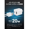 Tama Electronics Industry TAP137UCW PD Compatible AC Charger, Rapid Charging,