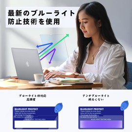 IPROKKO Compatible with MacBook pro 16 Inch (2021/2023,M1/M2), Blue Light Filter, Anti-Glare, Filter, Anti-Glare, Anti-Glare, Anti-Bubble, Ultra Thin 0.1mm