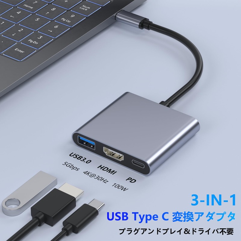 HDMI Type C Adapter [HDMI+USB3.0+ PD 100W Fast Charging] 3-IN-1