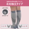 [ドウシシャ] ベビーゴリラのひとつかみ 着圧ソックス ふくらはぎ用 男女兼用 ルームソックス 冷え対策 つま先爽快 Lサイズ グレー