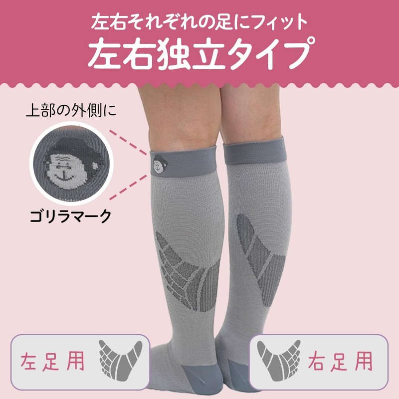 [ドウシシャ] ベビーゴリラのひとつかみ 着圧ソックス ふくらはぎ用 男女兼用 ルームソックス 冷え対策 つま先爽快 Lサイズ グレー