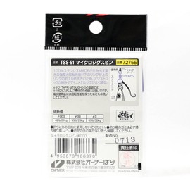 Owner 72751 TSS-51 Jigusupin 1