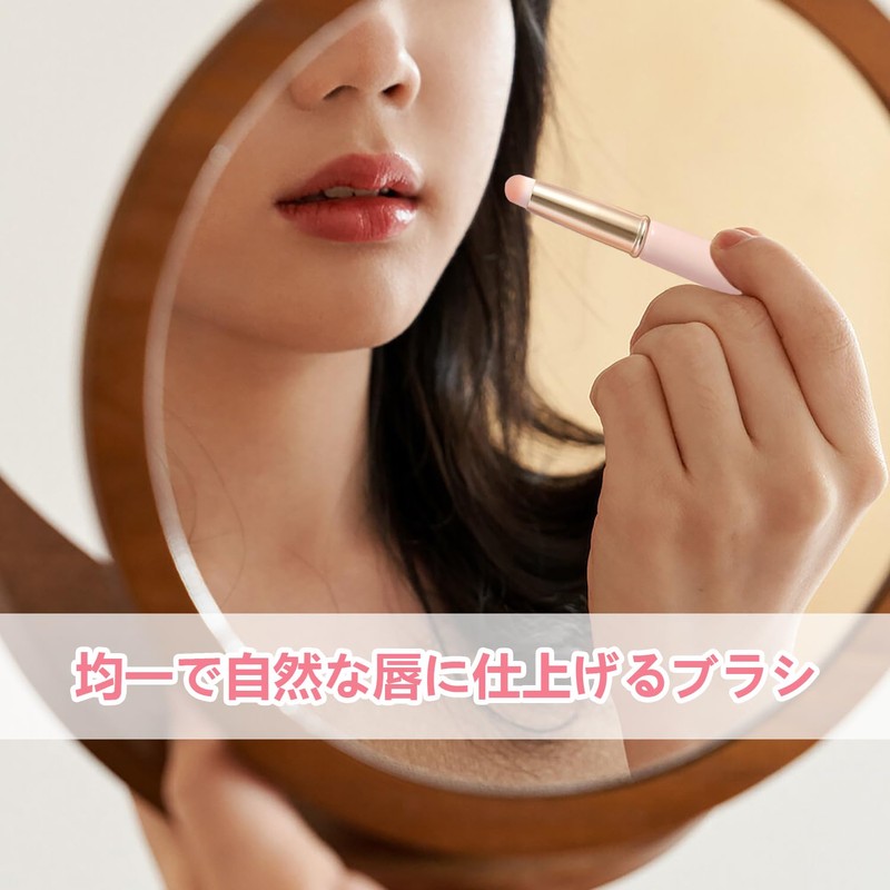 ADOFUN Lip Brush, Set of 2, Lipstick Brush, Concealer Brush