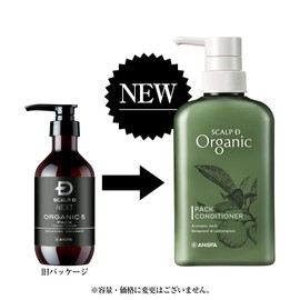 Scalp D Organic Conditioner Treatment, Men's, 12.3 oz (350 g)