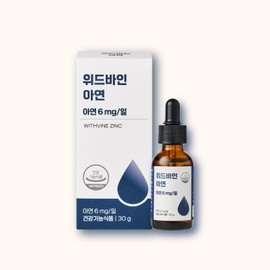 With Vine Zinc Liquid (Zinc 6mg / 위드바인 아연 액상 (아연6mg X 100일분) 30ml, 1개