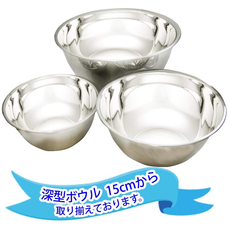 Kai KAI Mixing Ball 7.1 inches (18 cm) New Cook