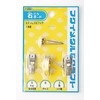 Fukui Metal Craft F-0001 Stainless Steel X Hook, Small
