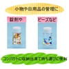 Coco plaza Original Packaging Plastic Model Mini Paint Bottle Plastic