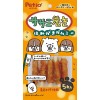 Petio Dog Snack Chicken Fillet Wrapped Toothpaste Gum 5pcs