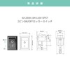 [ShuaWdk] Switch, Mini On, Flocker Switch, Chi Pin Small On/Off,
