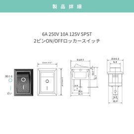 [ShuaWdk] Switch, Mini On, Flocker Switch, Chi Pin Small On/Off, 250V 6A Rocker Toggle, KCD1 Switch Pre-Wired Black Car, Car, Small Fan, Small Appliance Switch, Coffee Pot-10 Pack (F)