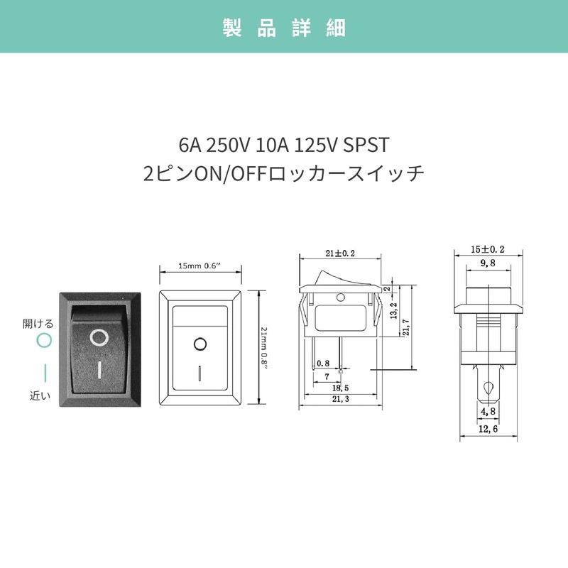 [ShuaWdk] Switch, Mini On, Flocker Switch, Chi Pin Small On/Off,