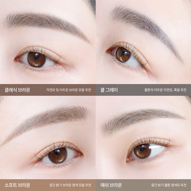 Espoir [Exclusive Duo Set] espoir The Brow Balance Pencil 0.1g