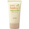 Pax Baby Body Cream, 1.8 oz (50 g) x 3