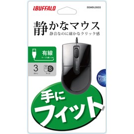 BUFFALO BSMBU26SSBK Wired Blue LED Mouse, Quiet, 3 Buttons, Small, Black