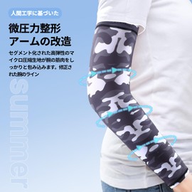 Eadali Arm Cover, Cold Sensitive Effect, Sweat Absorbent, Quick Drying, Anti-Slip, UPF50+, UV Protection, Sunscreen Cover, UV Protection, For Sports Activities, Summer Mast [Unisex] [2 Pieces] Black, camouflage 01