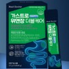 Intestinal Health Gastric Lactobacillus Powder We&Jang Gastrointestinal Lactobacillus / 장건강