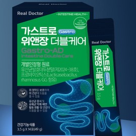 Intestinal Health Gastric Lactobacillus Powder We&Jang Gastrointestinal Lactobacillus / 장건강 위 유산균 가루 위앤장 위장유산균