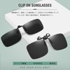 DUCO 8014 Clip-on Sunglasses, Polarized UV Protection, Flip-up, Fixed Type,