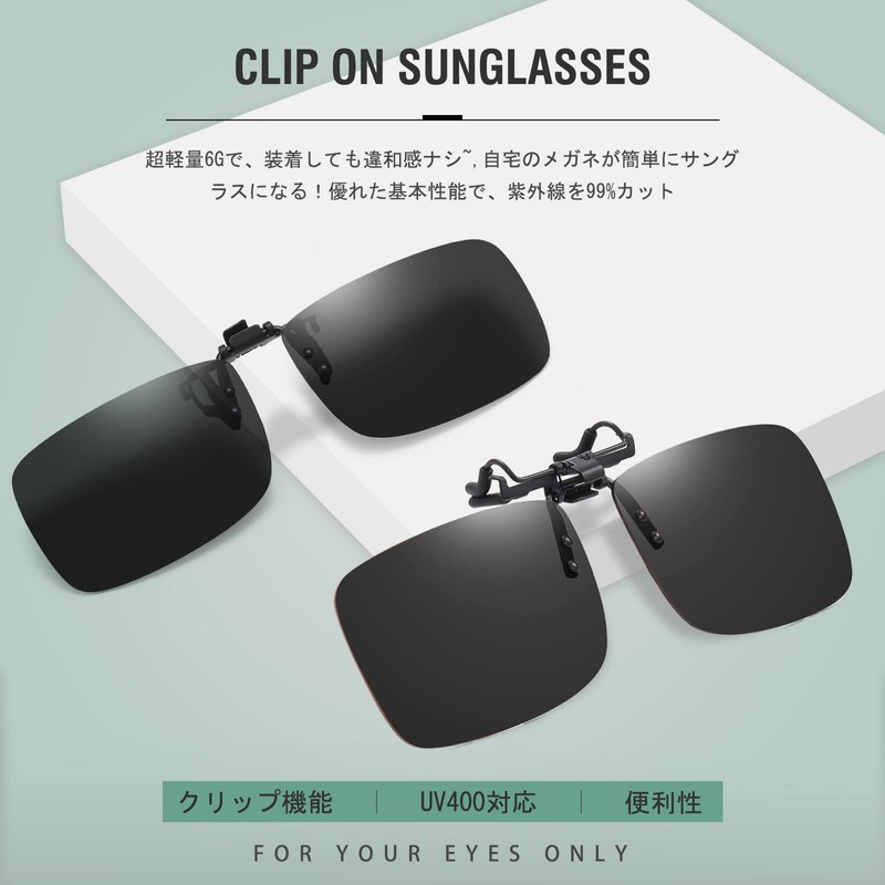 DUCO 8014 Clip-on Sunglasses, Polarized UV Protection, Flip-up, Fixed Type,
