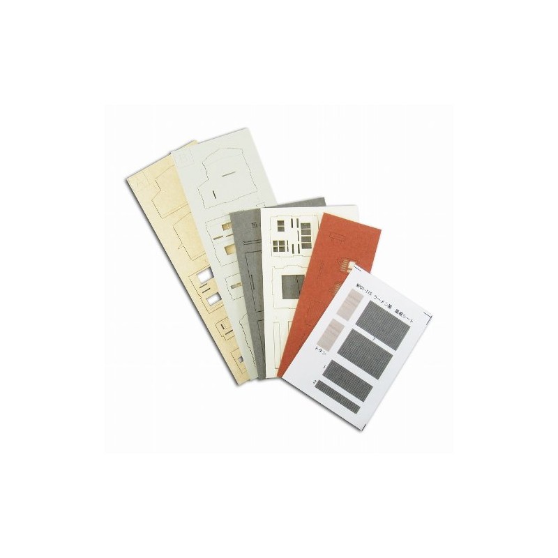 さんけい 1/220 みにちゅあーと・プチ ラーメン屋 MP01-115 ペーパークラフト