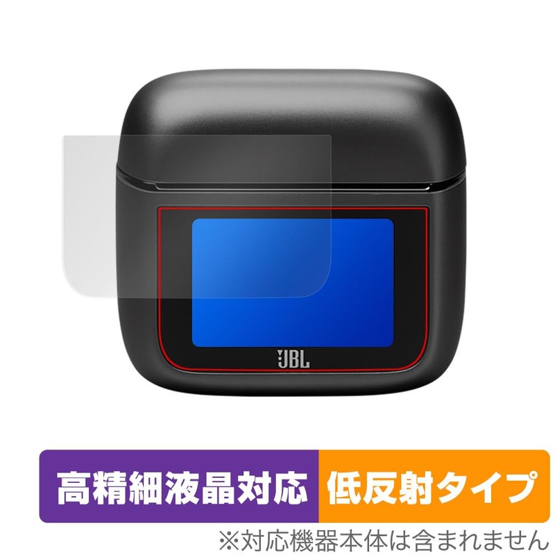 Miyabix JBL Tour Pro 3 Protective Film, High Definition, Anti-reflective,