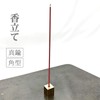 Brass Incense Holder Cube Brass Incense Holder Buddhist Altar Incense