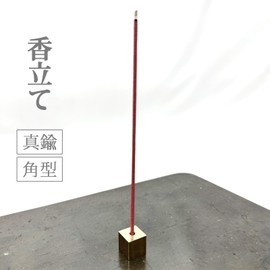 Brass Incense Holder Cube Brass Incense Holder Buddhist Altar Incense Burner Stylish Incense Holder