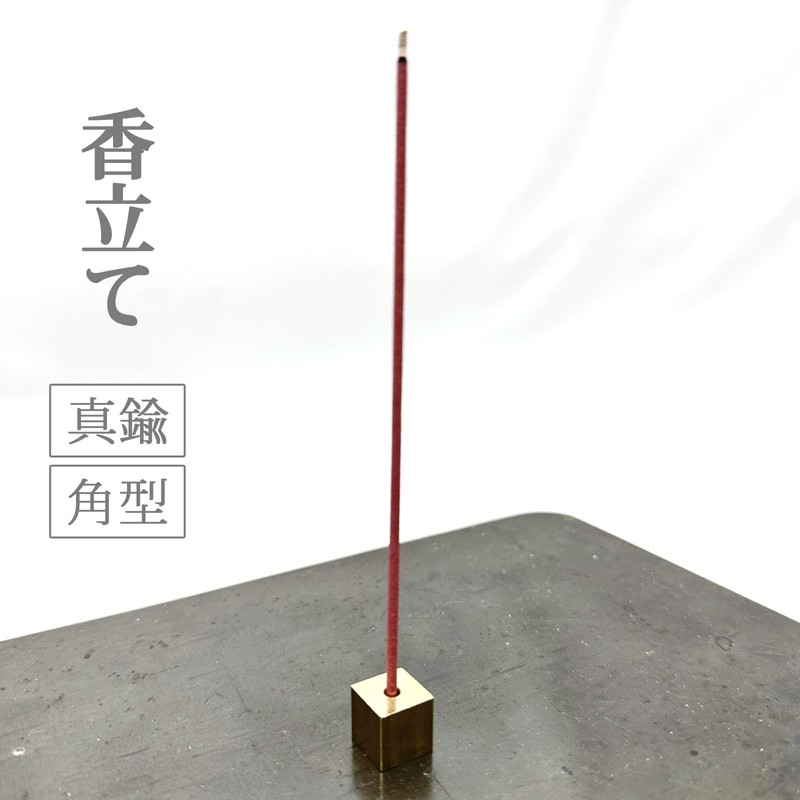 Brass Incense Holder Cube Brass Incense Holder Buddhist Altar Incense