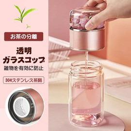 MACOLAUDER Tea Separating Water Bottle, 9.1 fl oz (280 ml), 304 Stainless Steel, Tea Cup, Tabletop, Vacuum Insulated, Heat and Cold Resistant, Direct Drinking, For Home, Work, Travel, Outdoors, Leak