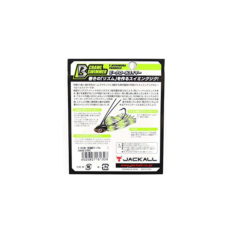 JACKALL Rubber Jig Bee Crawl Swimmer 3/8 oz (10 g)