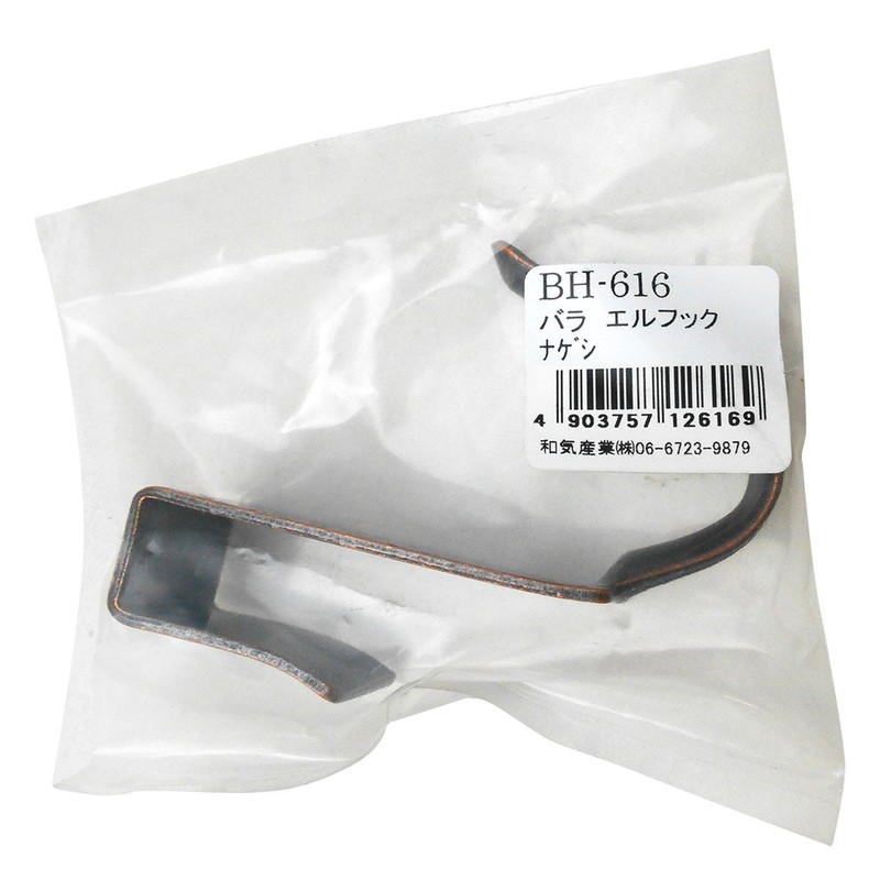 Wake Sangyo BH-616 Elf Hook Nagesi Hanging Storage Interior