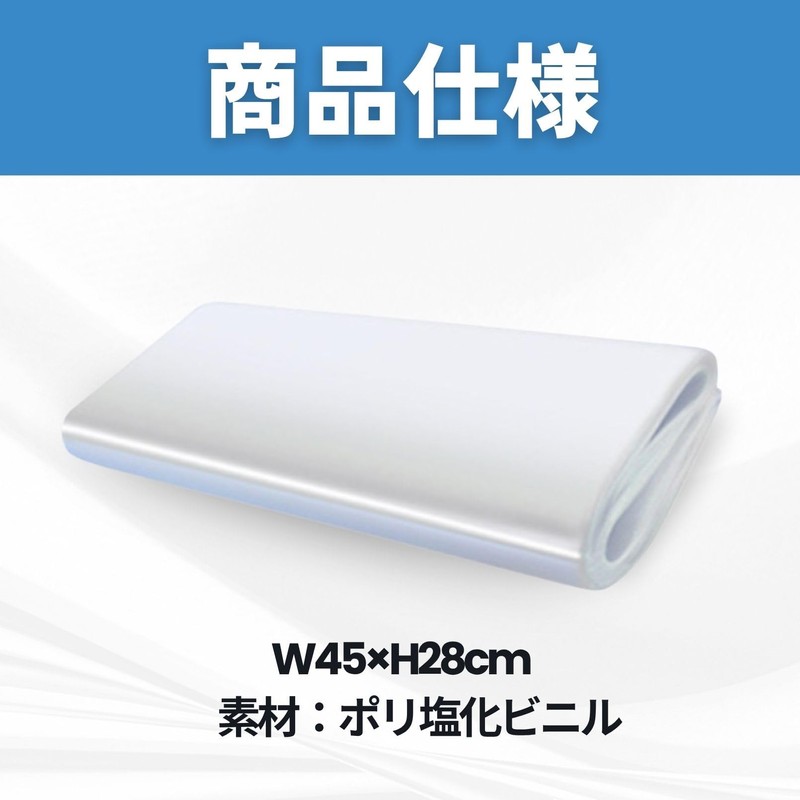 Boono Shrink Film Sneaker Wrap Heat Shrink Film Collection for