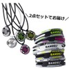 BANDEL REACT Necklace Bracelet Set of 2 Present Gift