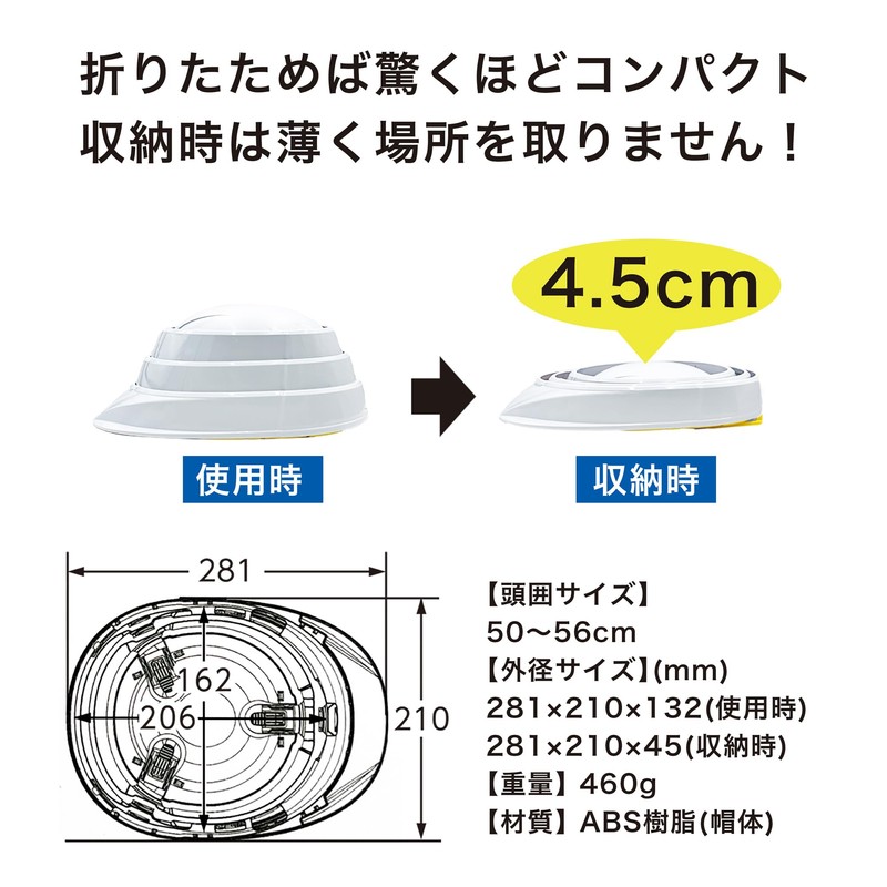 Clean House Disaster Preparedness Helmet, For Children, Juniors, Lightweight, Foldable,