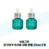 Bring Green Zinc Teca Serum Full Size 25ml x 2 / 브링그린 징크테카 세럼 본품 25ml 2개