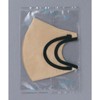 kurahooon 20袋セット フィッティ スタイルフィットプラス 立体 ハニーベージュ ふつう 7枚入 Fitty kurahooon