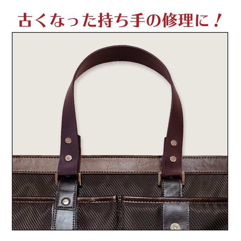 Como Life 390204 Replacement Kit with Belt (Brown Width 1.2